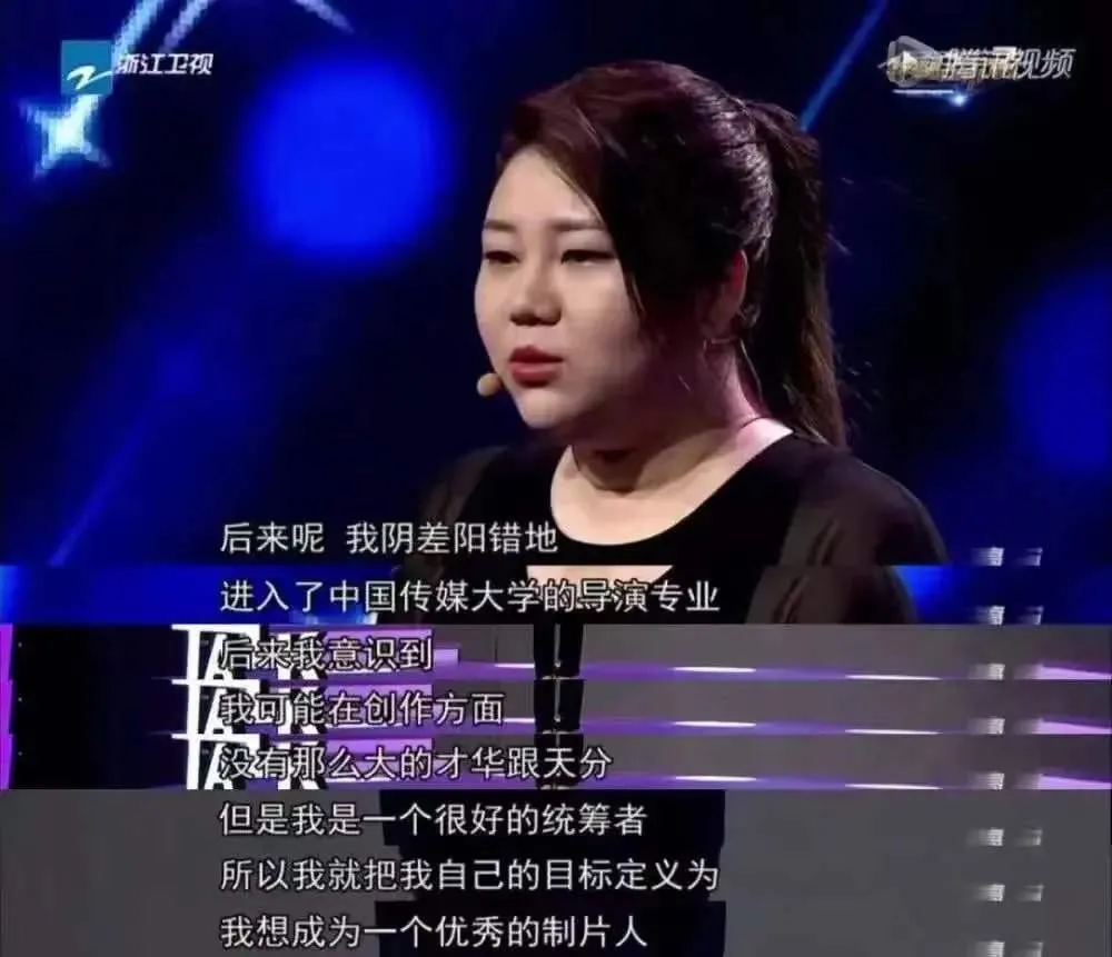 杨天真|离开杨天真后，这些明星都怎么样了？
