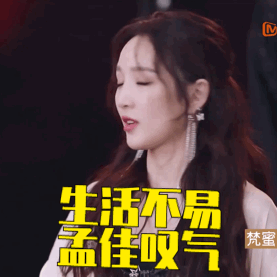 乘风破浪的姐姐|揭露《乘风破浪的姐姐》8个内幕！皇族内定，连化妆间都暗藏玄机