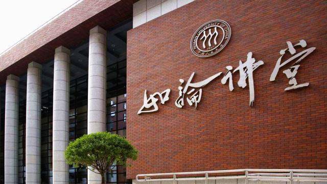 高校■法学领域最强14所院校,其中2所不是985不是211,适合中等生报考