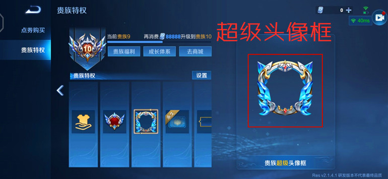 王者荣耀|王者荣耀：天美放大招，V10出现！用一辆二手汽车换皮肤共享值吗