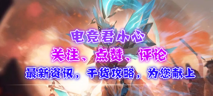 『不知火舞』王者荣耀：火舞新皮肤上线，3000字英雄解析，带你走进荣耀殿堂！