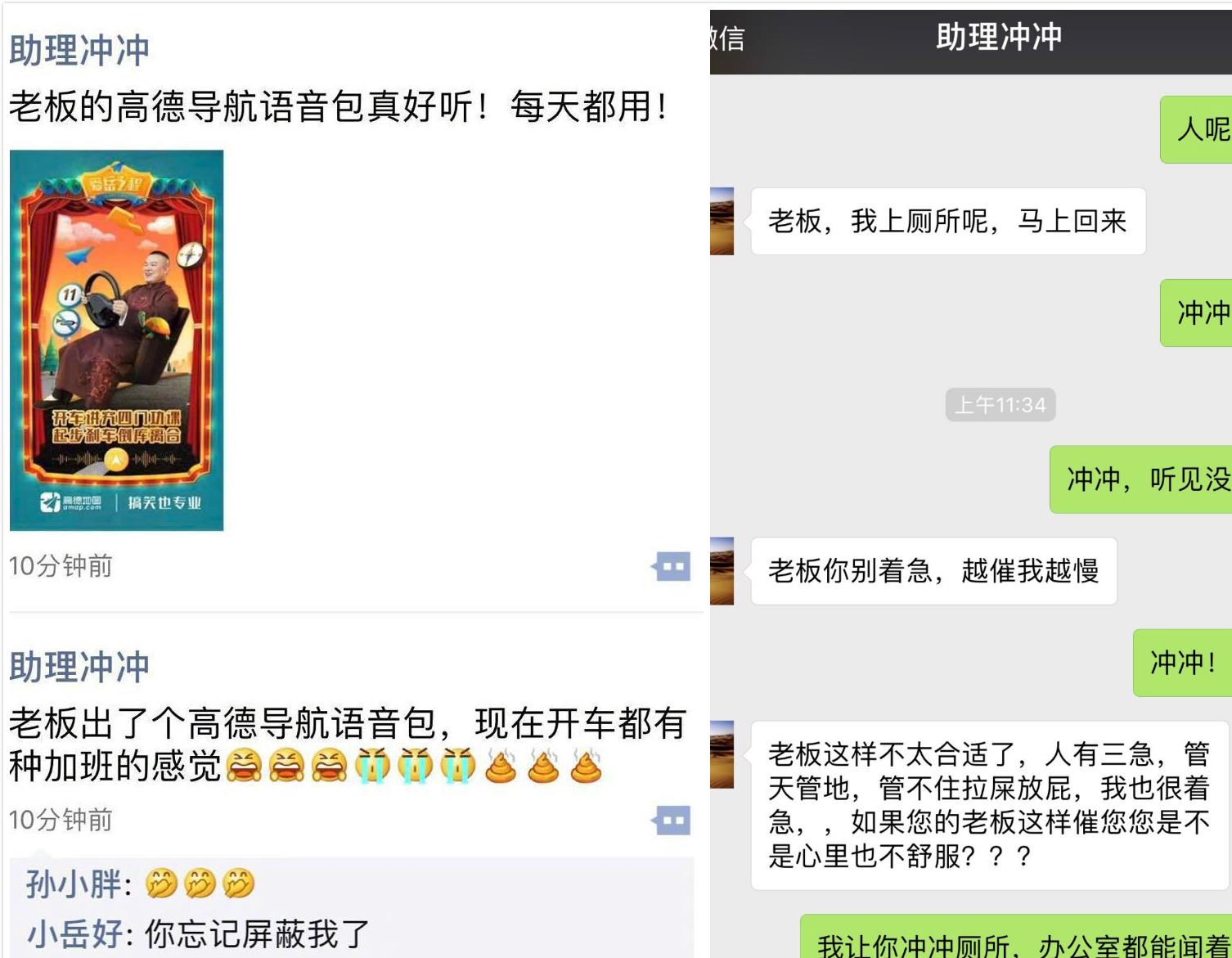 岳云鹏|拜师岳云鹏后，他一直做助理，现终于有机会登台说相声了