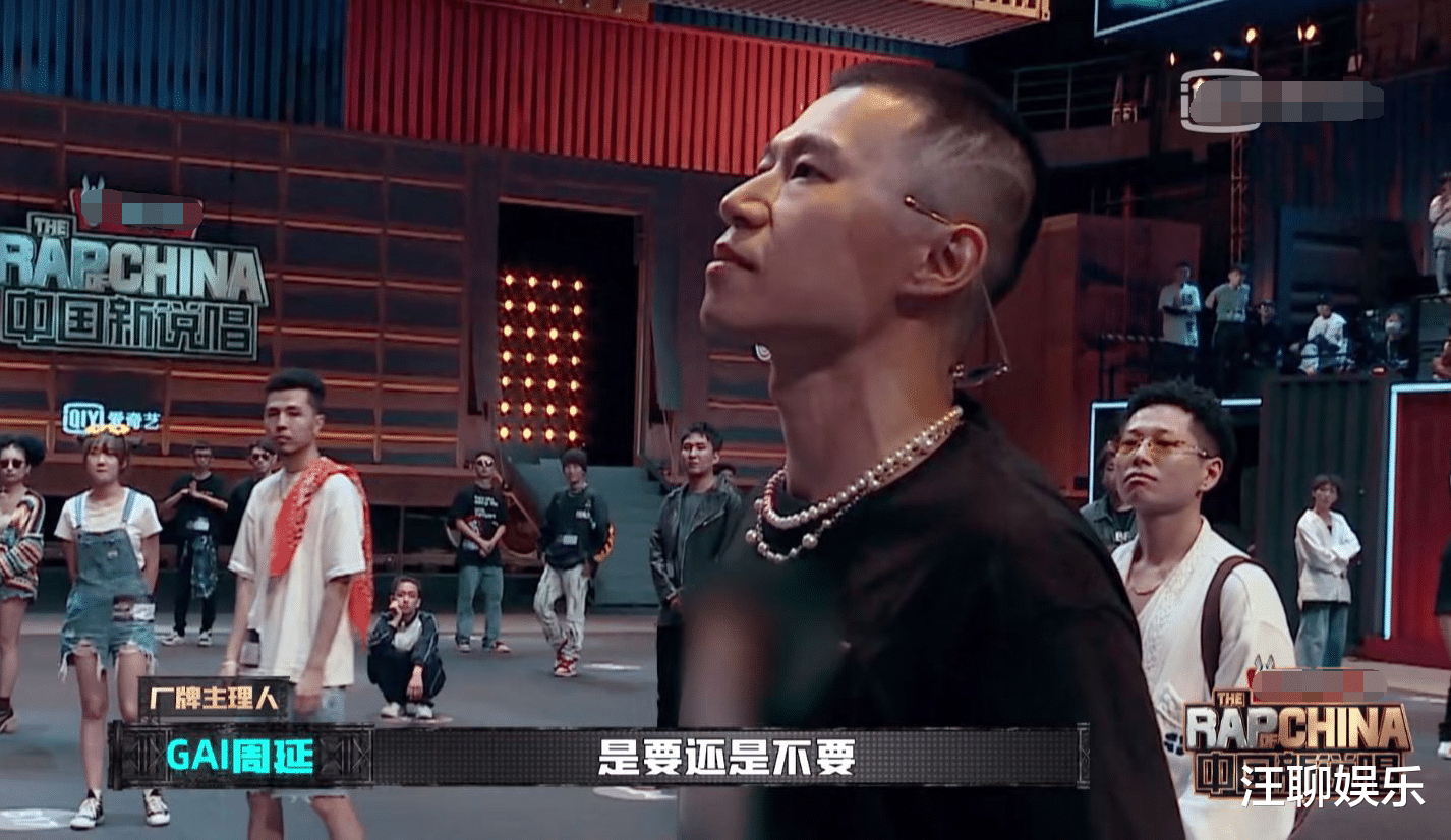 李尔公司|《中国新说唱》导师分组曝光，李尔新选了GAI，吴亦凡果然被骗了