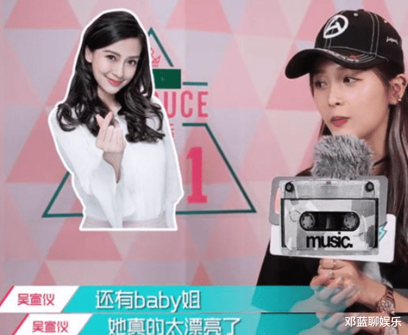 吴宣仪|Baby15岁同学录曝光！喜欢功夫择偶标准很简单，身高意外成亮点