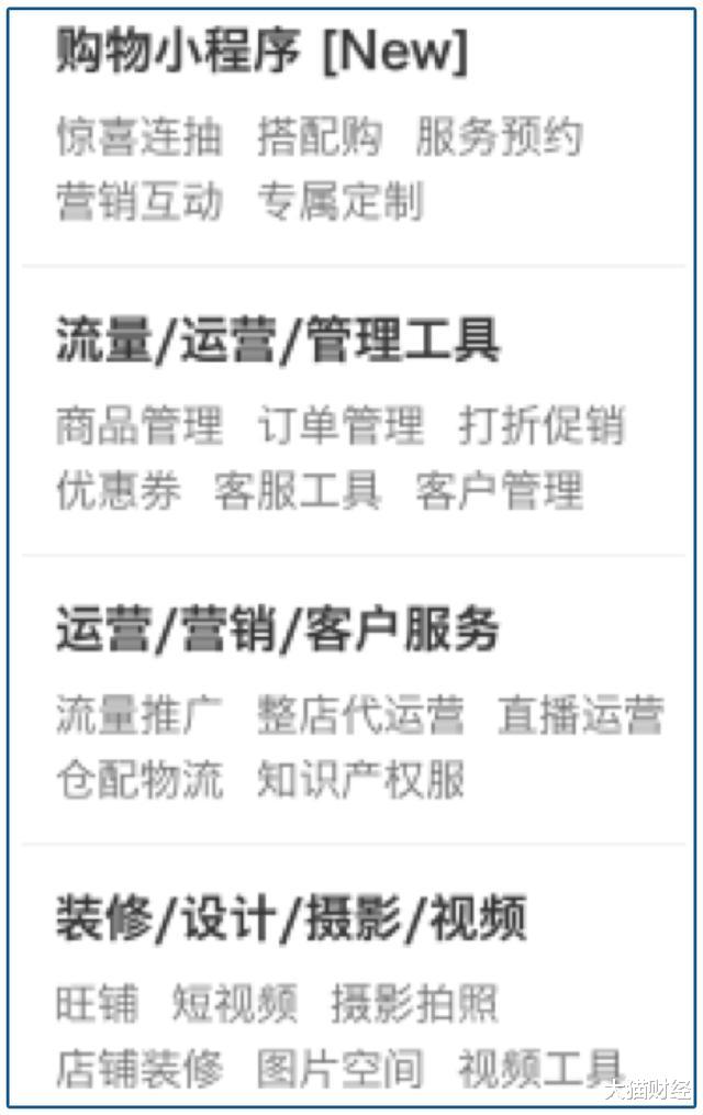 拼多多@不敢当首富？80后小伙每天挣1.9亿，背后是“新穷人”的难言之隐