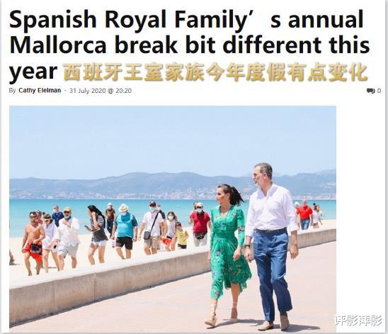 西班牙王室官宣，夏季度假有變化，還能看到萊昂諾爾公主嗎？-圖2