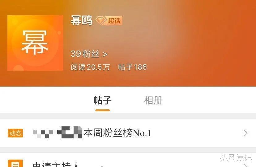 [杨幂]宣璐的后续发展很一般，因《陈情令》小火一把的她转头接了女四号？