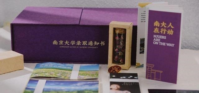 清华大学|最新一波大学录取通知书,谁家最精美,谁家最用心