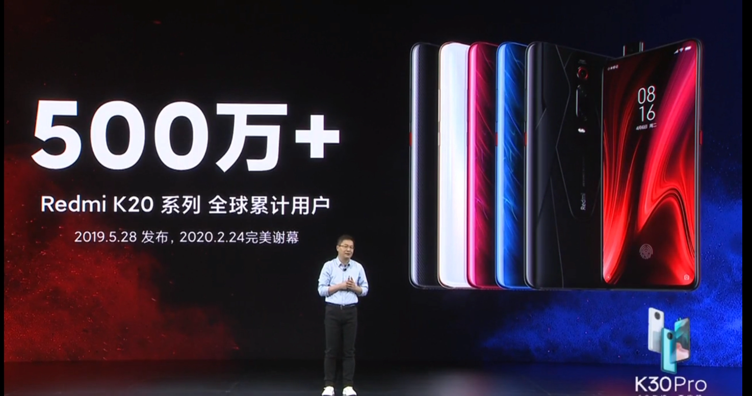 红米手机■红米K30PRO发布2999起详细介绍K30pro