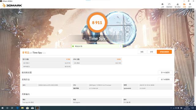 机箱|考试顺利，安心过暑假，装台熊猫配色电脑庆祝下