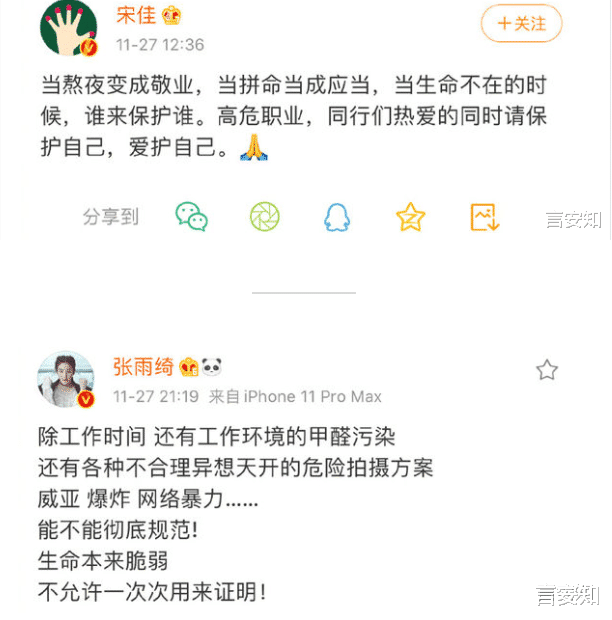 郭麒麟：姚明，孙红雷，张凯丽，侯耀华，陈宝国等被起诉，获将面临超30亿罚款