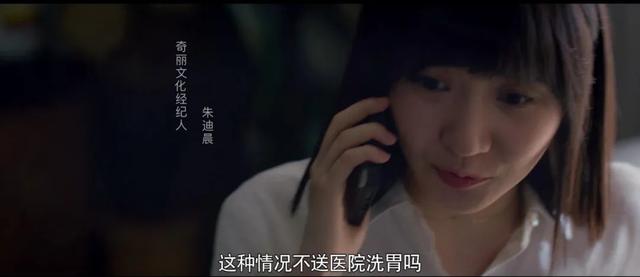 恋爱脑|恋爱脑、演技烂、耍大牌，她怎么红的？