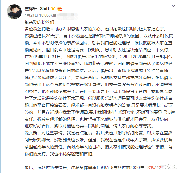 「xdd」XDD直播合同未谈拢，RNG欲告小叮当赔偿5000W！观众：太心酸了