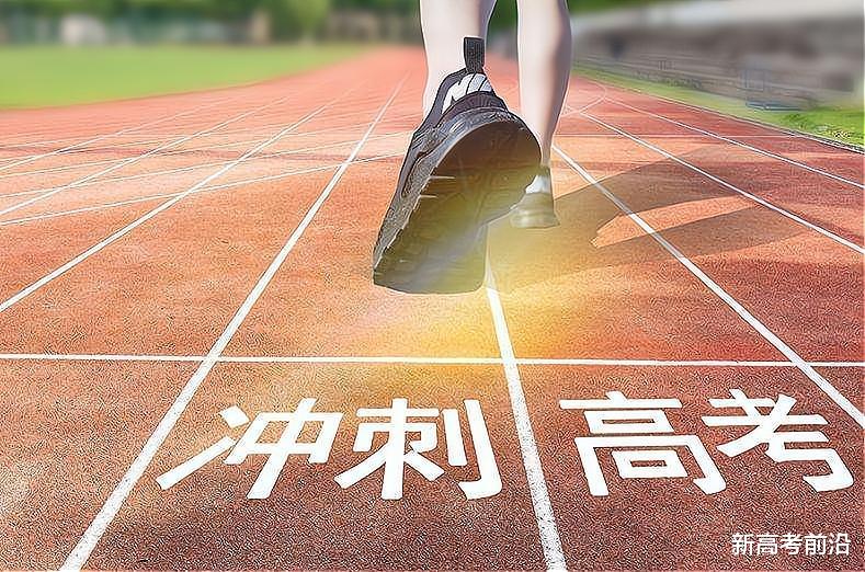 物理|新高考盲目选科史化生，赋分报志愿时会很痛，这组合轻易别碰