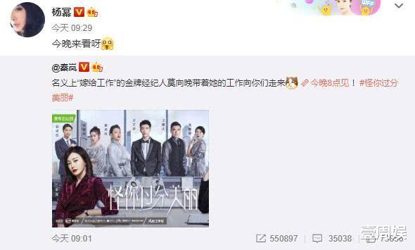 高以翔|高以翔去世半年,杨幂周扬青帮忙宣传遗作,女友还没走出来!
