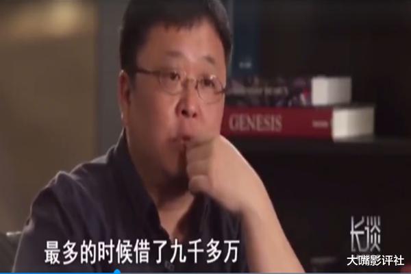 银行|罗永浩脱口秀大会炸场后，我爱上了这个还欠银行2个亿没还的男人