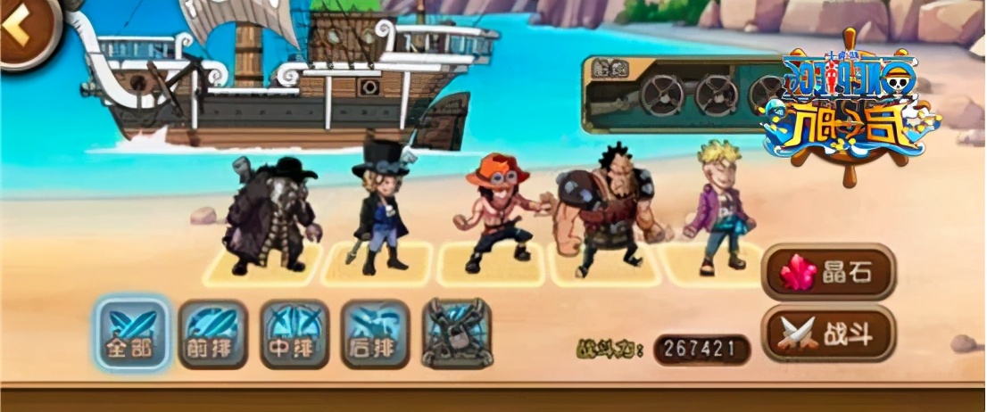 路飞|海贼王最大秘密：原来害死艾斯的是路飞？我们错怪了赤犬整整十年