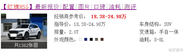 『宝马X1』果断放弃宝马X1，起步2.0T车宽1米9，18万开出50万档次，漂亮