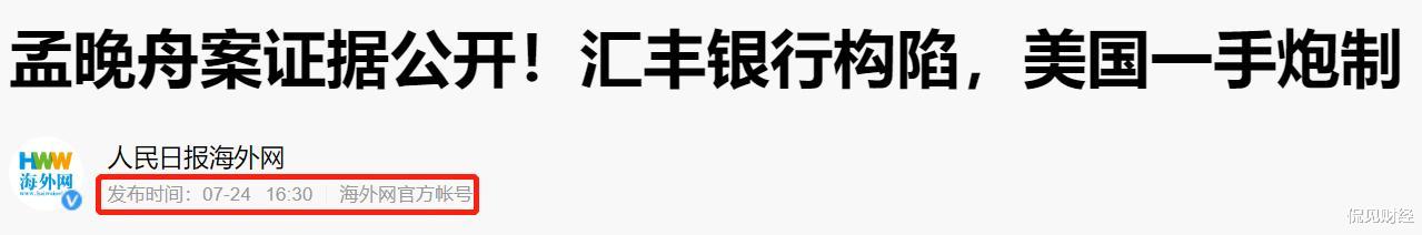 汇丰银行|暴跌5100亿！正在坠落的汇丰银行，危险了