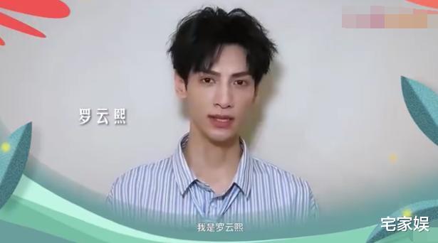 【李宇春】520百对战疫新人云婚礼，李宇春献唱主题曲，李佳琦许光汉云伴郎