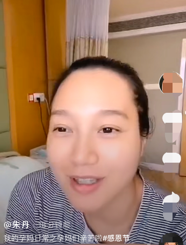 朱丹|朱丹怀二胎疑压力大，自曝吐到每天昏天黑地，素颜露面被指认不出
