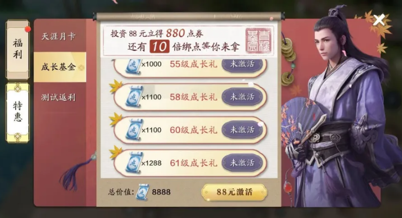 手机游戏|天涯明月刀手游氪金攻略，平民氪金建议，花最少的钱提升最多功力