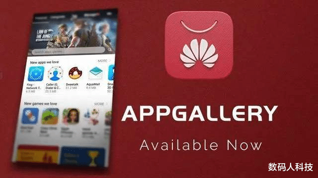 【华为】华为鸿蒙OS系统生态再下一城! 应用商店首次出现付费APP: 叫板IOS?