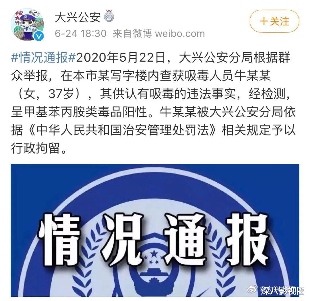 牛萌萌|他们嘴硬撒谎的样子，真是丑爆了！