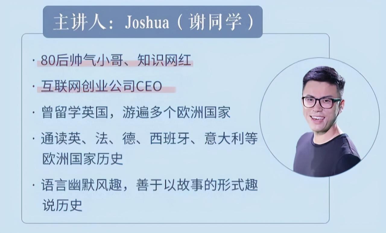 李雪琴|李雪琴，你给别人留口饭吃吧！