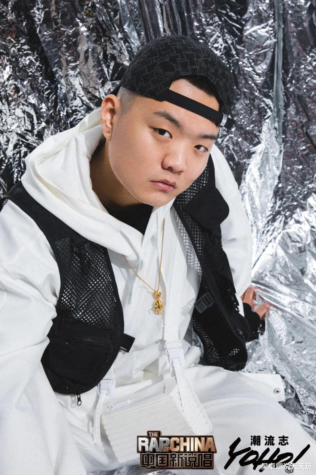 |今年新说唱的RapStar，会从这21人里诞生吗？