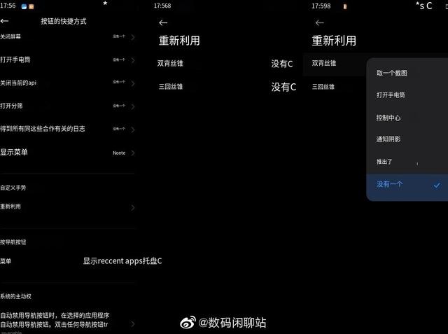 内测|MIUI12 20.7.28更新，叒有新内测项目彩蛋？
