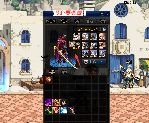 地下城与勇士|DNF：金秋礼包已滞销，千人投票调查，近五成玩家没买