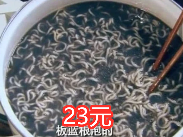 『泡面』爱情公寓：张伟吃过最贵的食物，板蓝根泡面垫底，它一顿价值上万