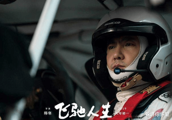 「沈腾」曾经轰下22亿,如今沦为“票房毒药”,离开沈腾就不行了?