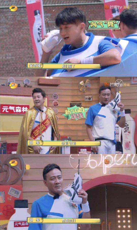 |智慧交互，玩出双倍乐趣，华为智慧屏为《元气满满的哥哥》助力！