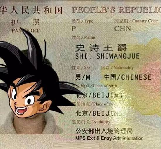 「杭州」夫妻俩请奇人给孩子起名，却遭同学无情嘲笑：也不看看自己姓啥！