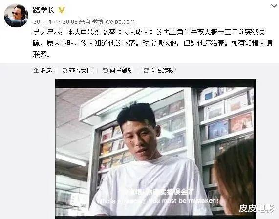 『长大成人』删改三年，女主上映前猝死，男主失踪，这部国产佳片有毒