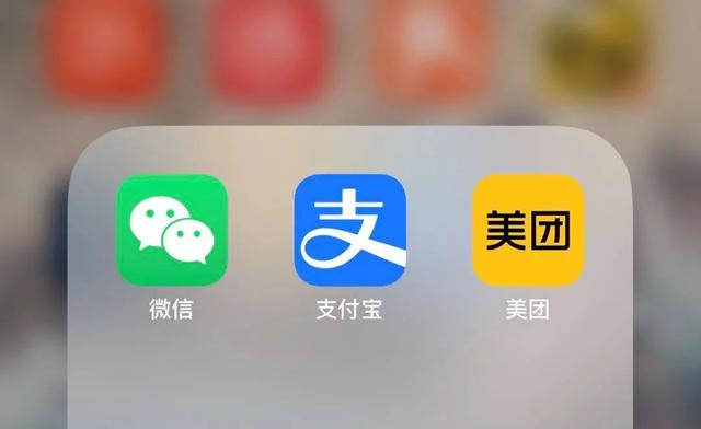 美团|美团拉黑支付宝，自损八千也要伤敌一万，背后是腾讯在作法？
