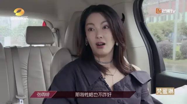 唐嫣|《乘风破浪的姐姐》开播，首播就爆红出圈，黄晓明在线卑微，最大槽点却是她？