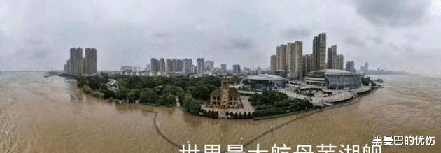 歼-20|芜湖变身“世界最大航母”，歼20怎么办？江南造船厂怕洪水吗？