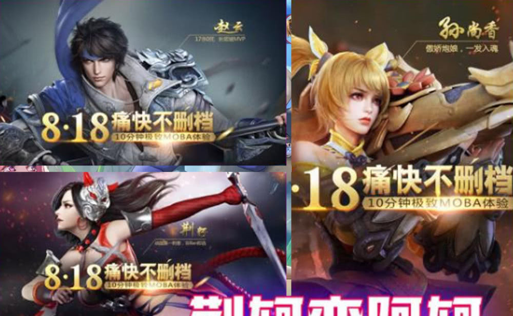 #王者荣耀#王者荣耀：非常罕见的游戏截图，旧版主宰能移动，天美曾免费赠送10颗水晶