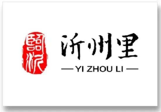 琅琊新闻网|目测要火！临沂这条“网红打卡街”惊艳亮相！