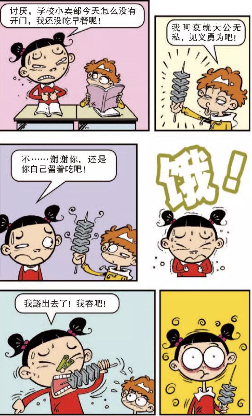 臭豆腐|什么叫真正的臭味相投？直到大脸妹爱上臭豆腐的那一刻我懂了