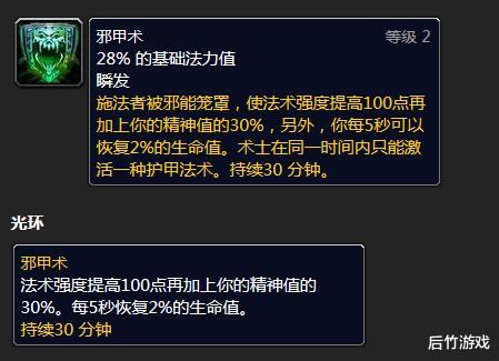 tes战队|70年代的猎人和术士是如何翻盘的？《魔兽世界》怀旧服TBC展望