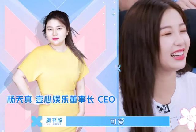 杨天真■杨天真式鸡汤太毒，用李现举例让流量去沉淀，看鹿晗就知道下场