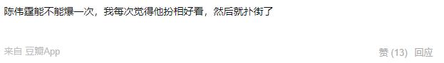 杨幂|杨幂《斛珠夫人》剧情雷人？男主为男二自宫，把女主都送人