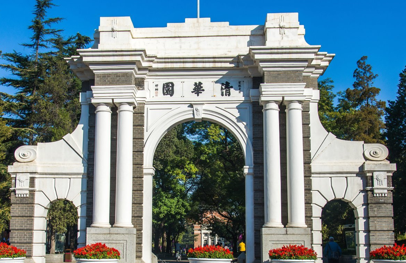 『招生』我国高考最难考的5类大学,考上可“光宗耀祖”,高三学霸可报考