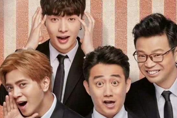 #极限挑战#《极限挑战》新海报,C位不是团宠热巴,看清是谁:节目效果稳了