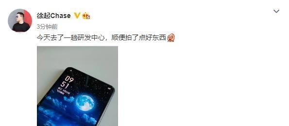 Python|真全面屏! 徐起暗示realme屏下摄像头要来了 65W闪充下放千元机