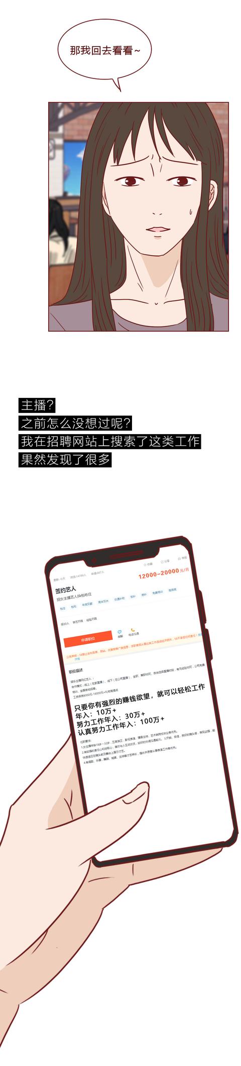 女孩|为开上保时捷，女生贷款整容，却付出惨痛代价，结局太讽刺